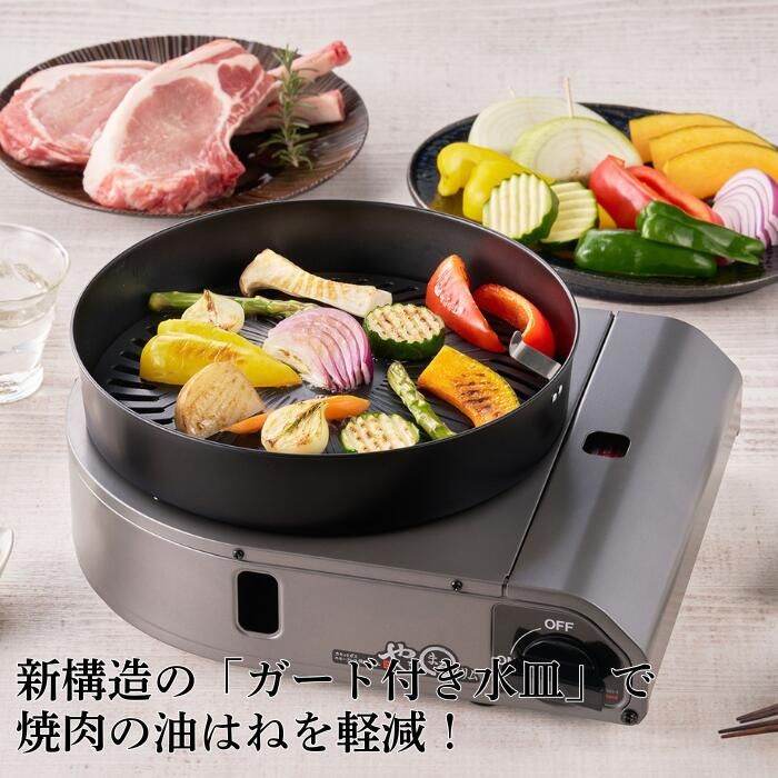 イワタニ 焼肉グリル ミントグリーン 1_f86f7261-8a5c-4846-ae22-