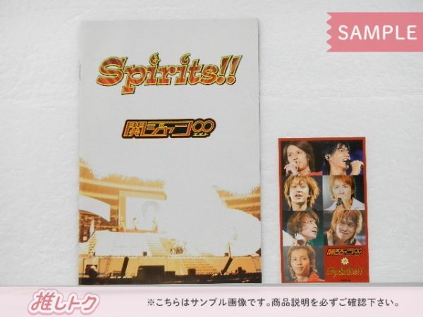 関ジャニ∞ DVD Spirits!! 初回限定盤 2DVD □ - メルカリ