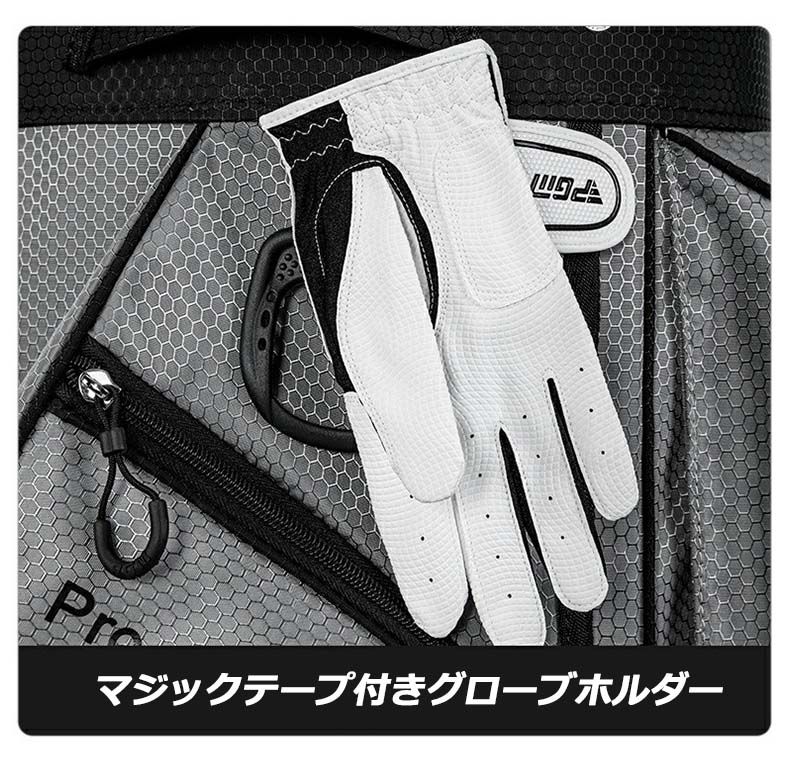 ゴルフキャディバッグ カート型 14分割 PGM メンズ レディース