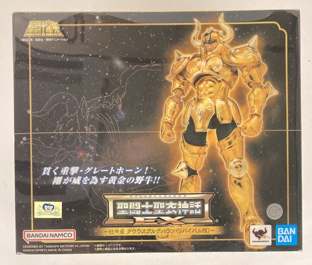 絶版新品未開封未使用品　聖闘士聖衣神話EX タウラスアルデバラン＜リバイバル版＞ BANDAINAMCO/BANDAISPIRITS 聖闘士聖衣神話EX 車田正美 タウラス