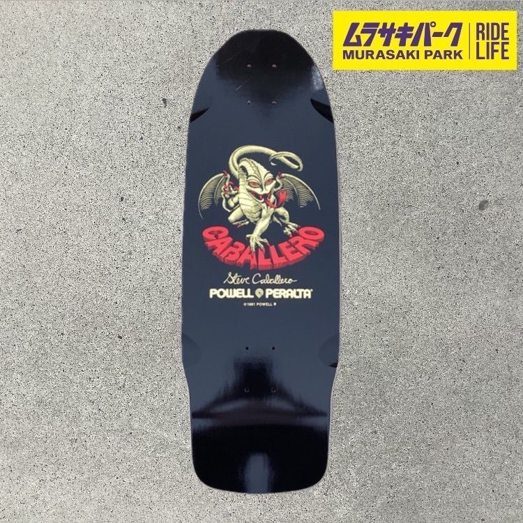 ムラサキパーク公式】POWELL PERALTA BRIGADE STEVE CABALLERO SERIES