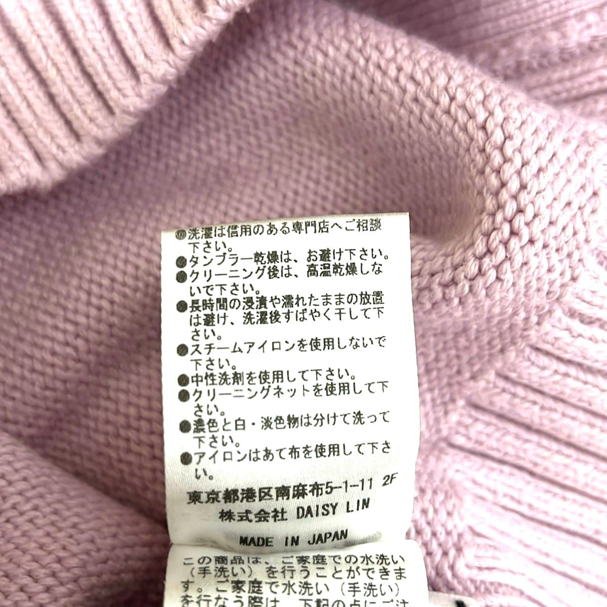 デイジーリン 38 カシミアボレロ フォクシー（FOXEY DAISY LIN