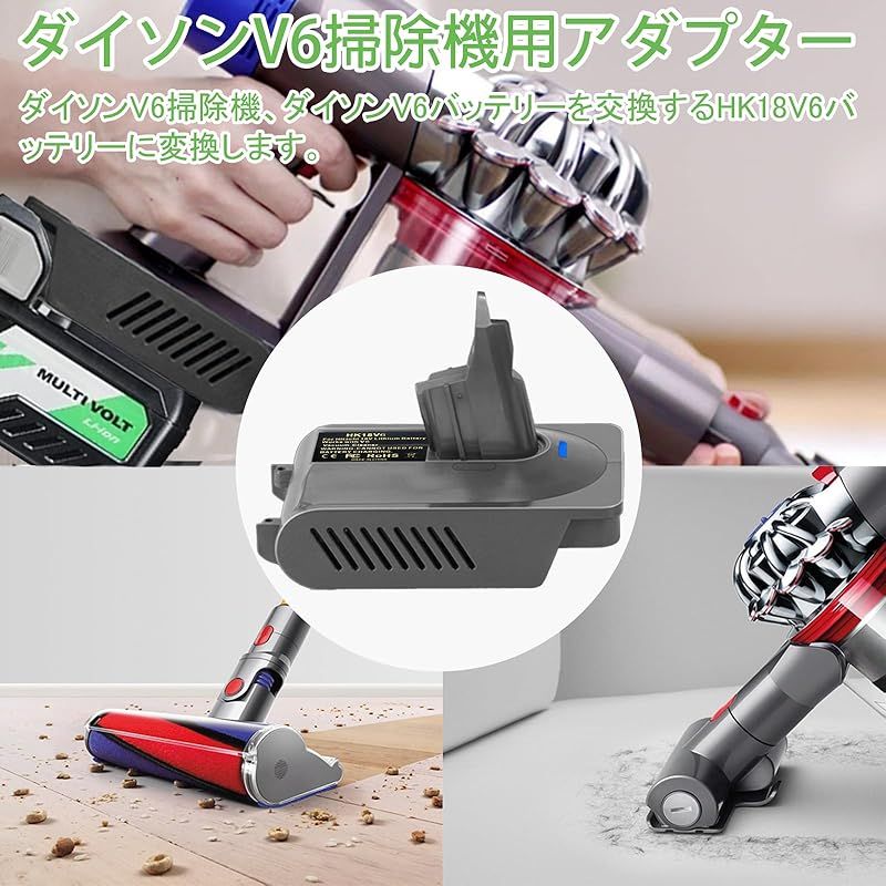 ダイソン 掃除機 V6 slim ジャンク品