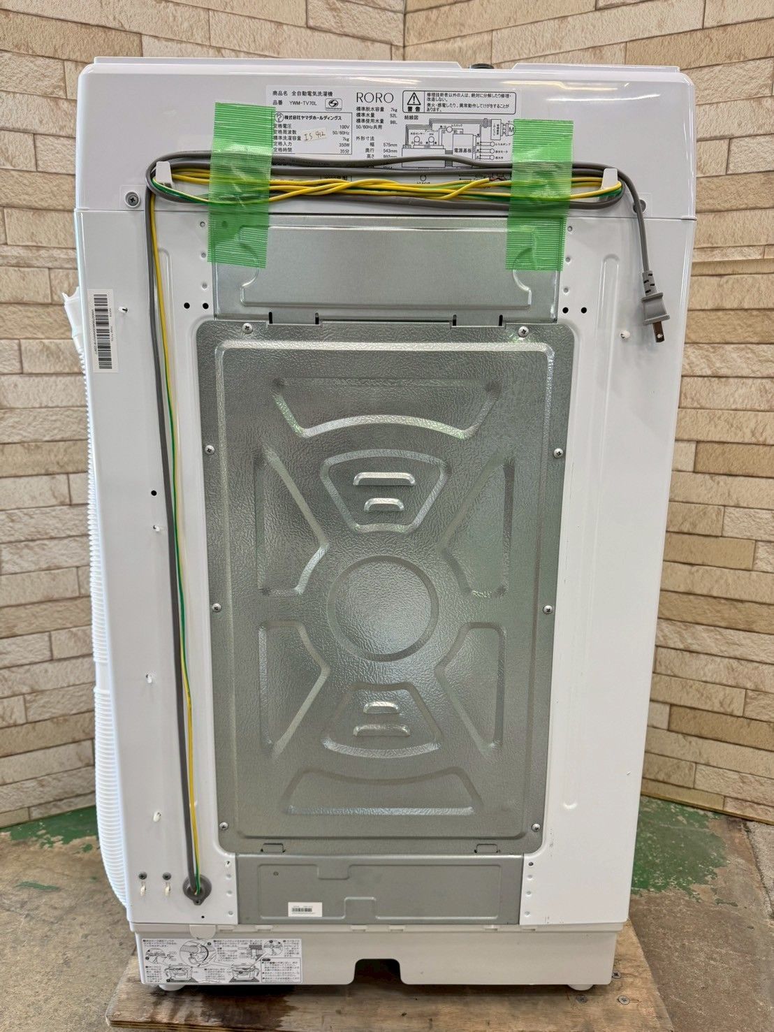 美品】大阪送料無料☆3か月保障付き☆洗濯機☆ヤマダ☆7kg☆2020年