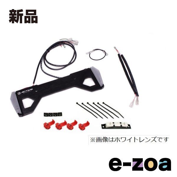 Activ アクティブ LED ナンバーサイドウインカー コンパクト|スモークレンズ 30100079 2651793