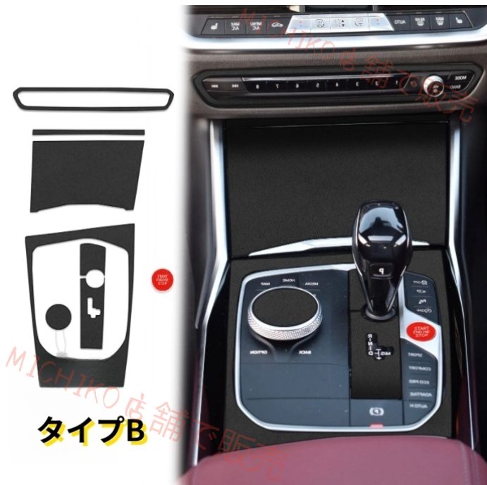 【送料無料】ベンツ センターコンソールギアシフトパネルカバートリム 3 個C クラス W204 2007-2014 LHD 炭 車のセンターコンソールボードギアシフトパネルカバーステッカー