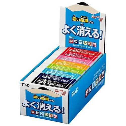 まとめ クツワ 消しゴム 学校ケシゴム RE020 ×100セット