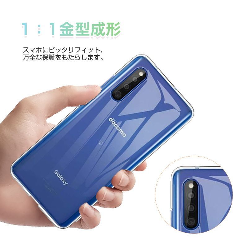 docomo Android Galaxy A41 本体 青 ケース 箱付き 楽天市場】Galaxy A41 ケース カバー 耐衝撃 擦り傷防止 TPU素材