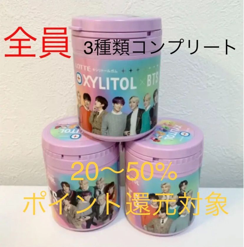 BTS XYLITOLキシリトールガム ジミン グク V - 菓子/デザート