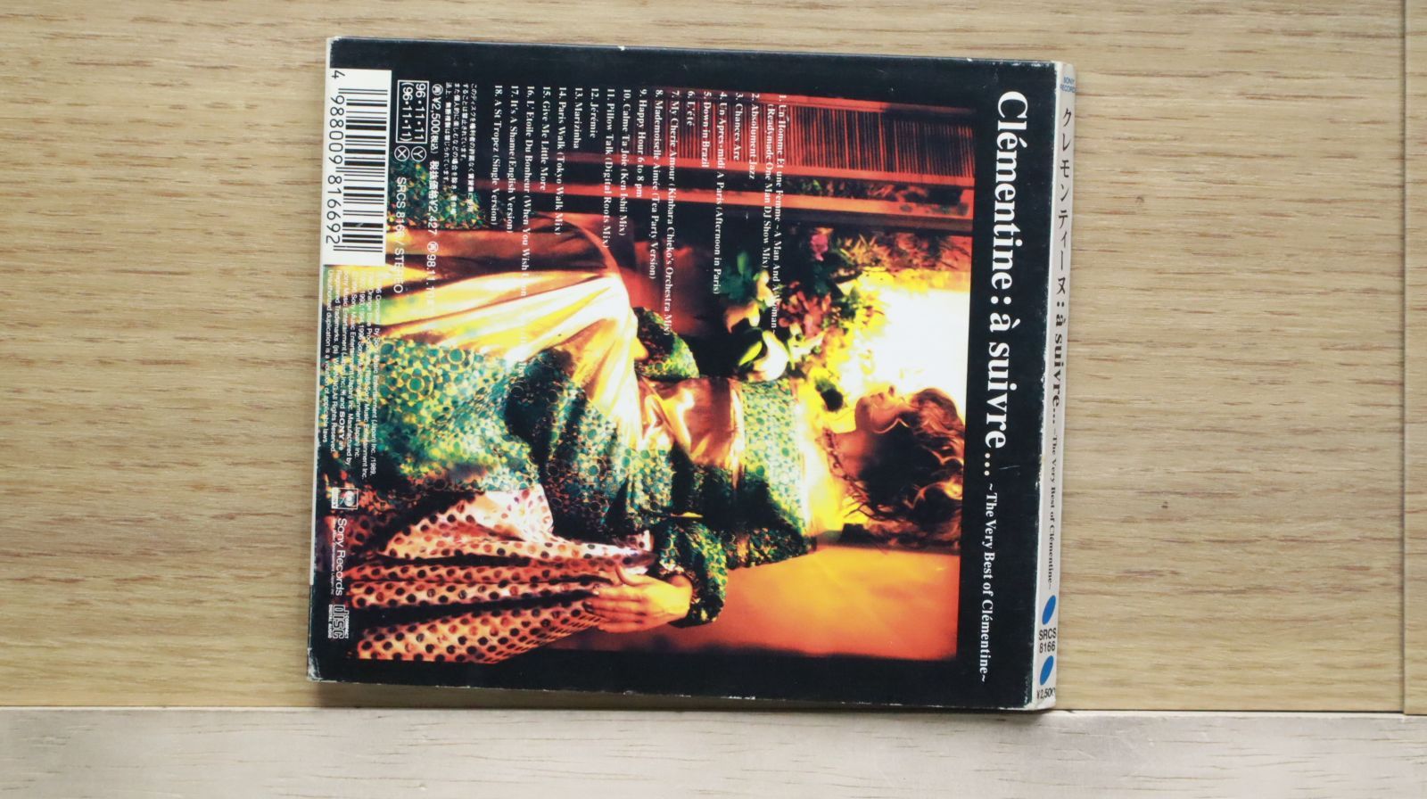 国内盤CD☆クレモンティーヌ/Cl?mentine□ ア・スィーブル～THE