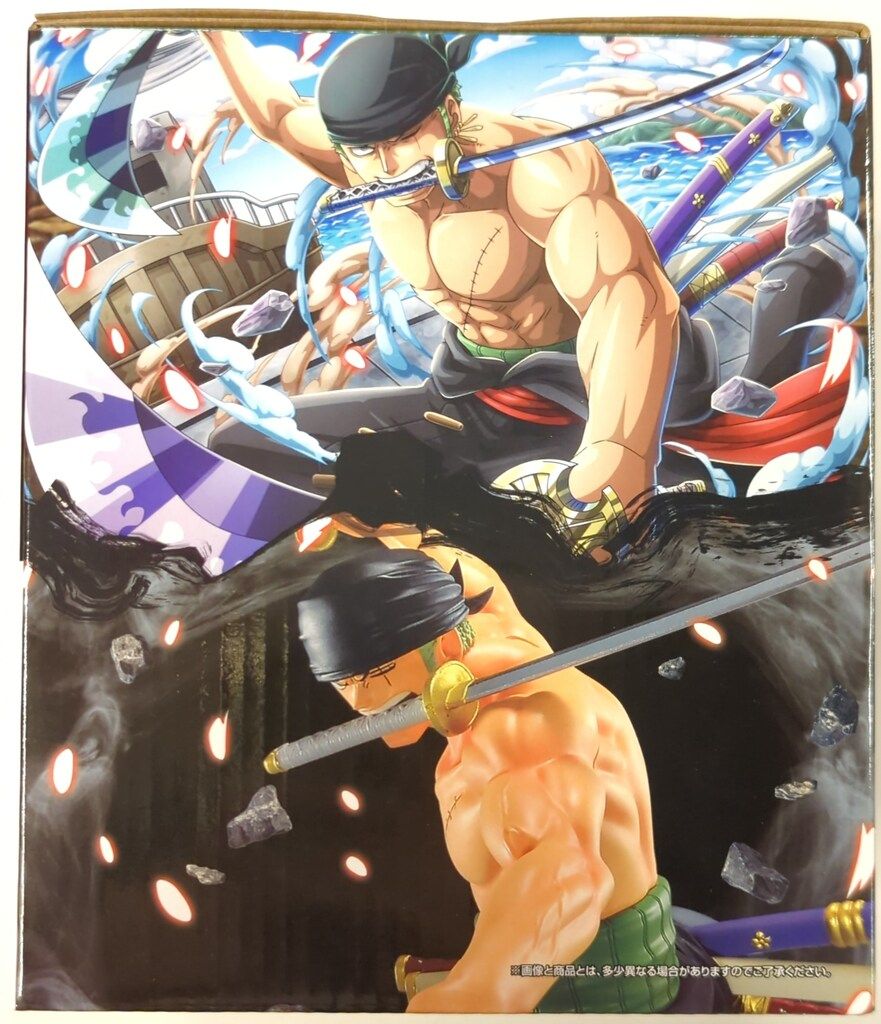 BANDAI - 3体セット覇王ノ兆 トレジャークルーズ Ｃ賞D賞E賞 タンブラー BANDAI - 3体セット覇王ノ兆 トレジャークルーズ C賞D賞E賞