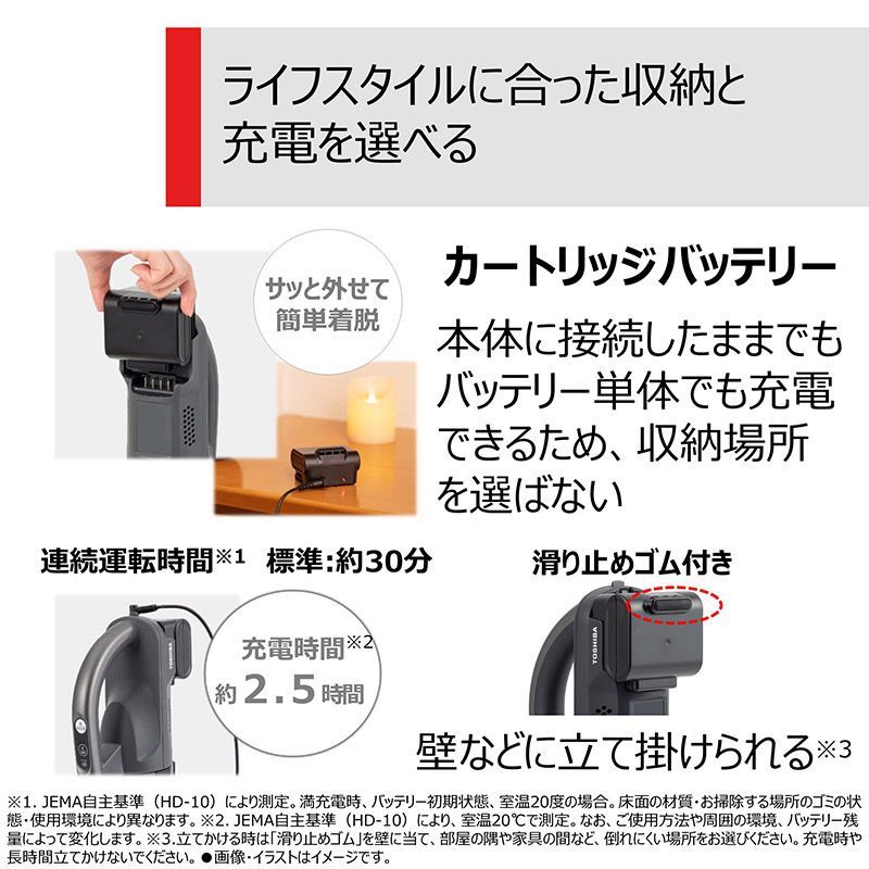 東芝
