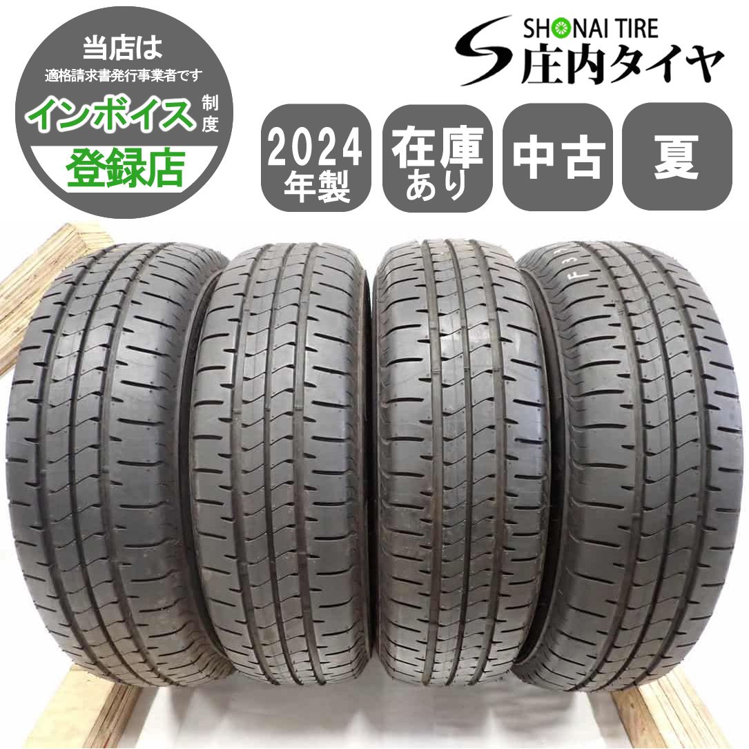 夏4本SET 会社宛 175|70R14 84S ブリヂストン BS ECOPIA NEWNO 20 アクア ヤリス ヴィッツ フィールダー フィット NO F3315