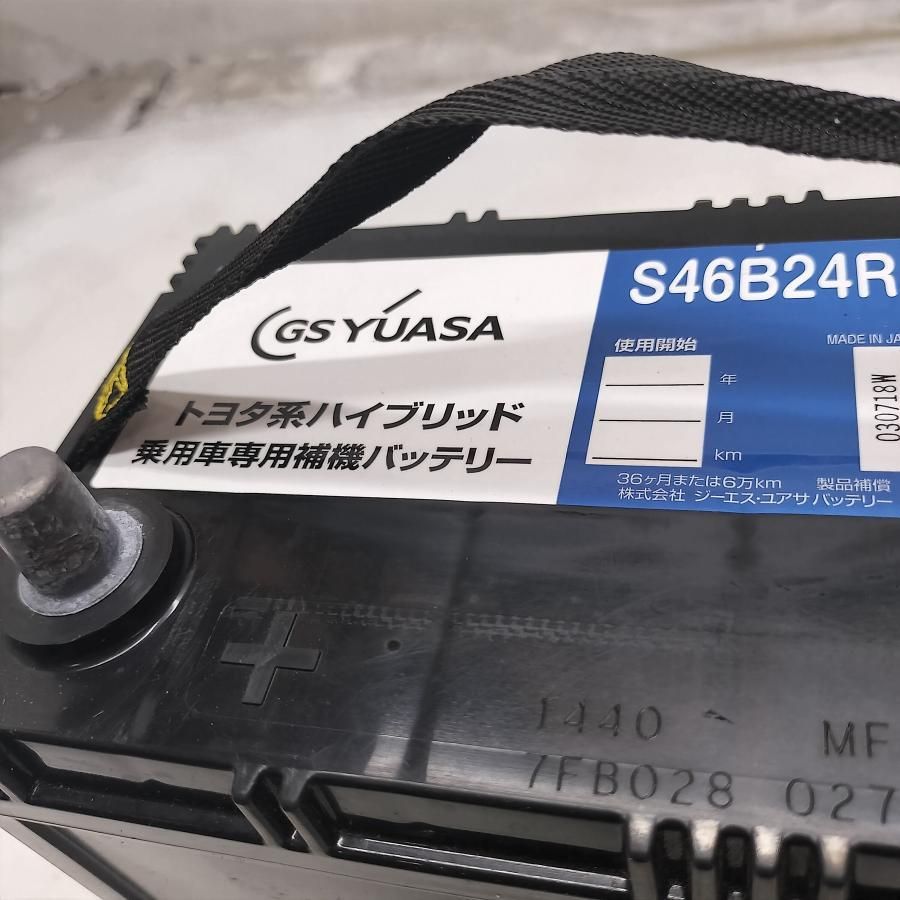 FB ACIES EN 350LN1 バッテリー 12V 45Ah FB 古河電池350LN1 12V 45AH