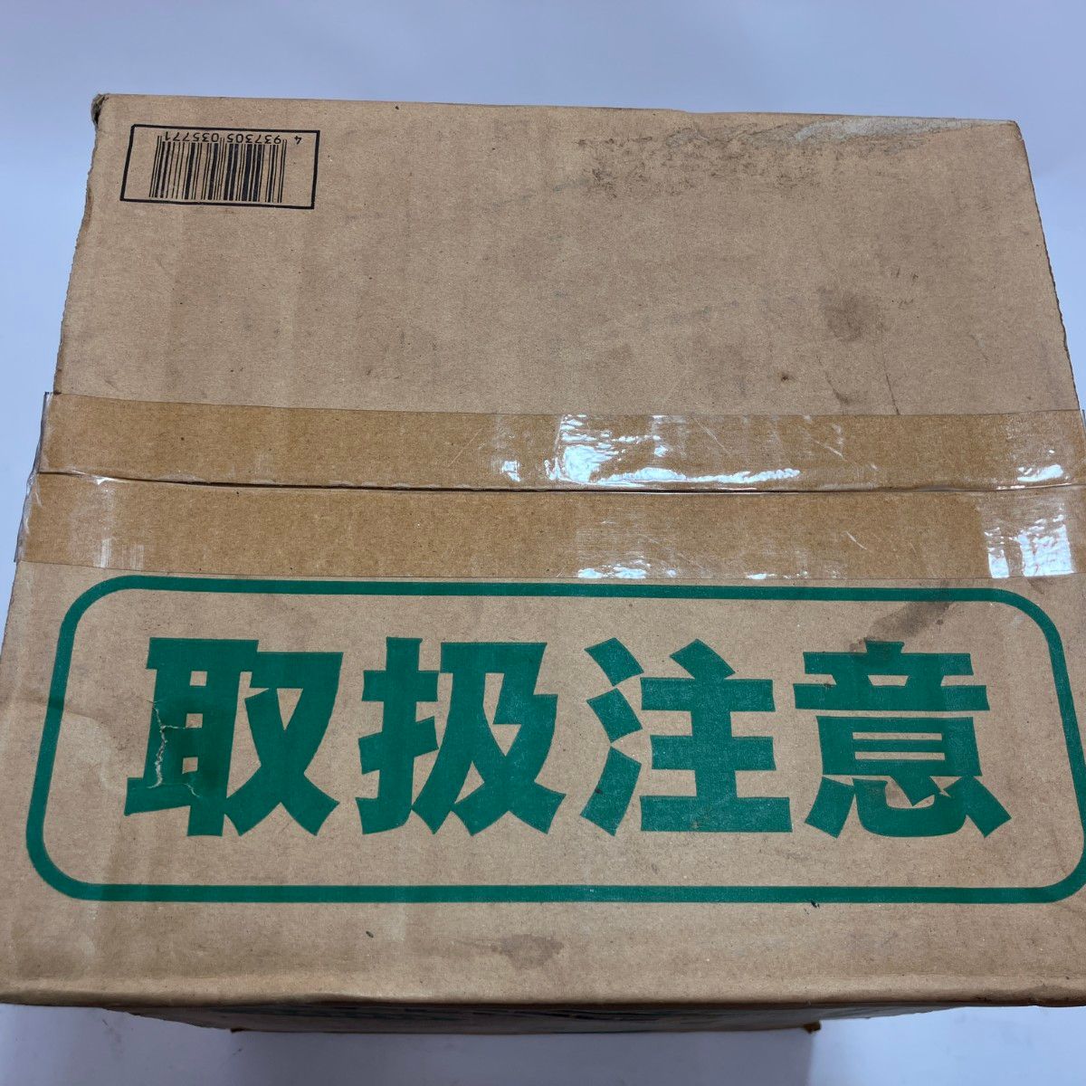 電工ドラム