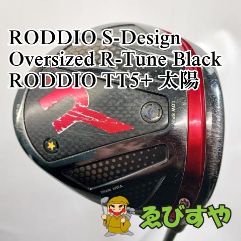 入間□【中古】 ドライバー ロディオ RODDIO S-Design Oversized R ...