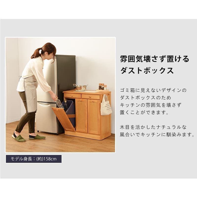 ダストボックス