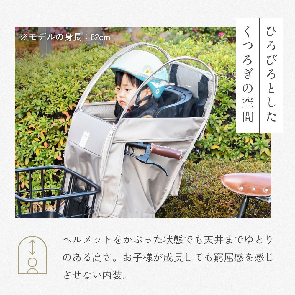 チャイルドシートレインカバー アイス