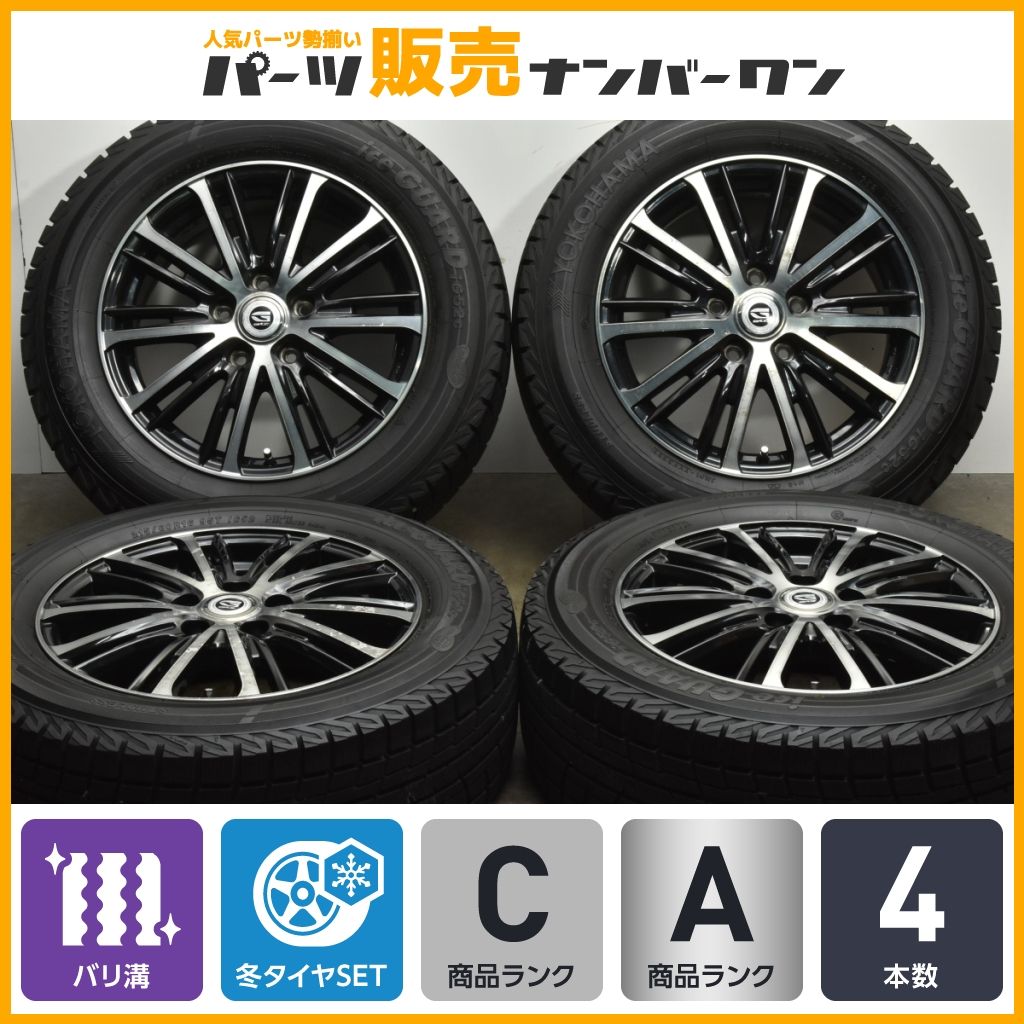 バリ溝】GYCE 16in 6.5J +53 PCD114.3 ヨコハマ アイスガード iG52 215/60R16 エスティマ オデッセイ ヴェゼル  CX-3 交換用 即納可能 - メルカリ