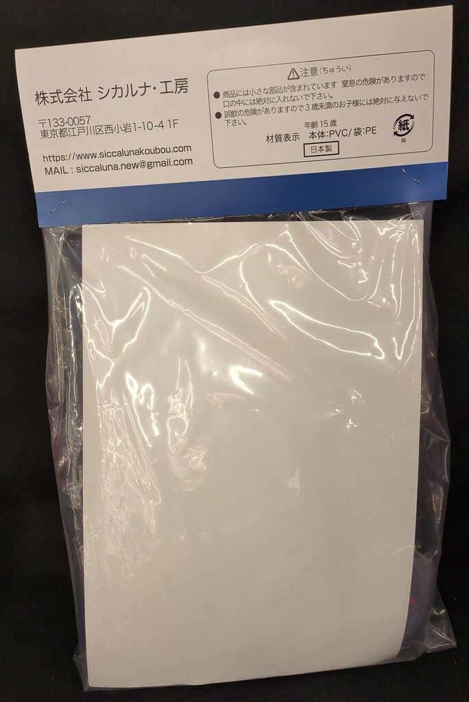 スカイブルー 兜甲児付