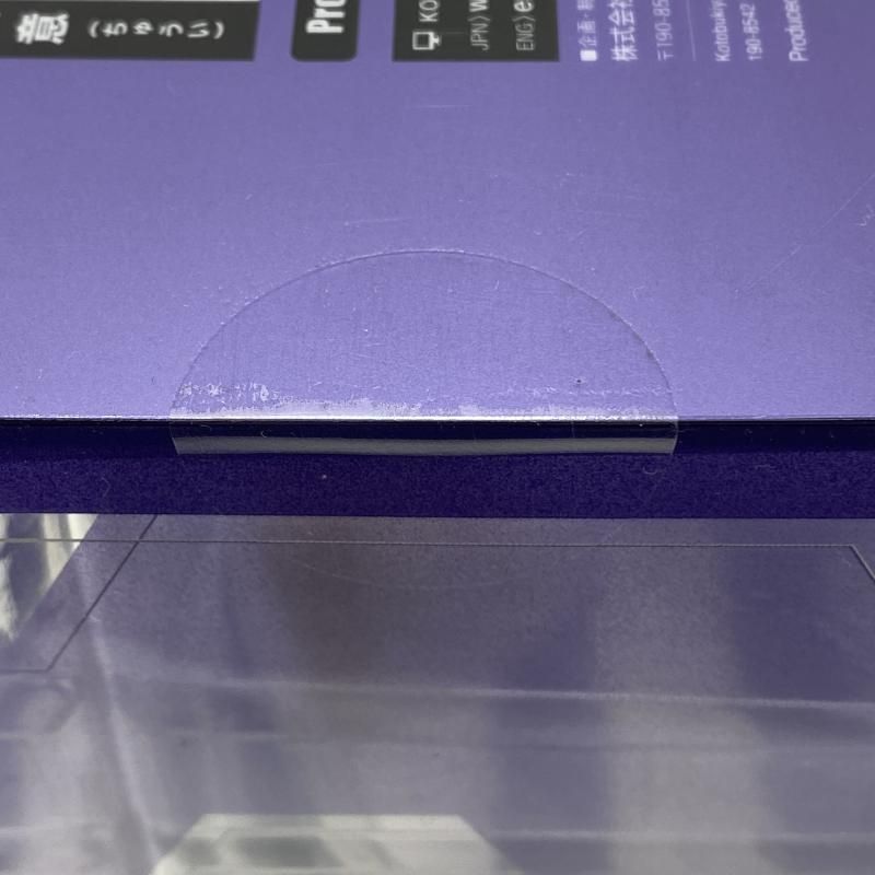 PVC製塗装済み完成品 95