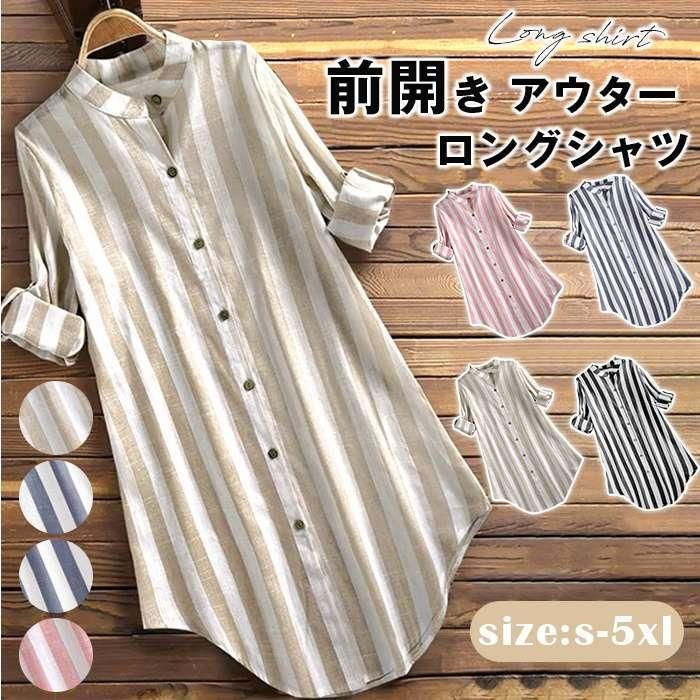 シャツ ロングシャツ レディース  チュニック ブラウス シャツブラウス トップス