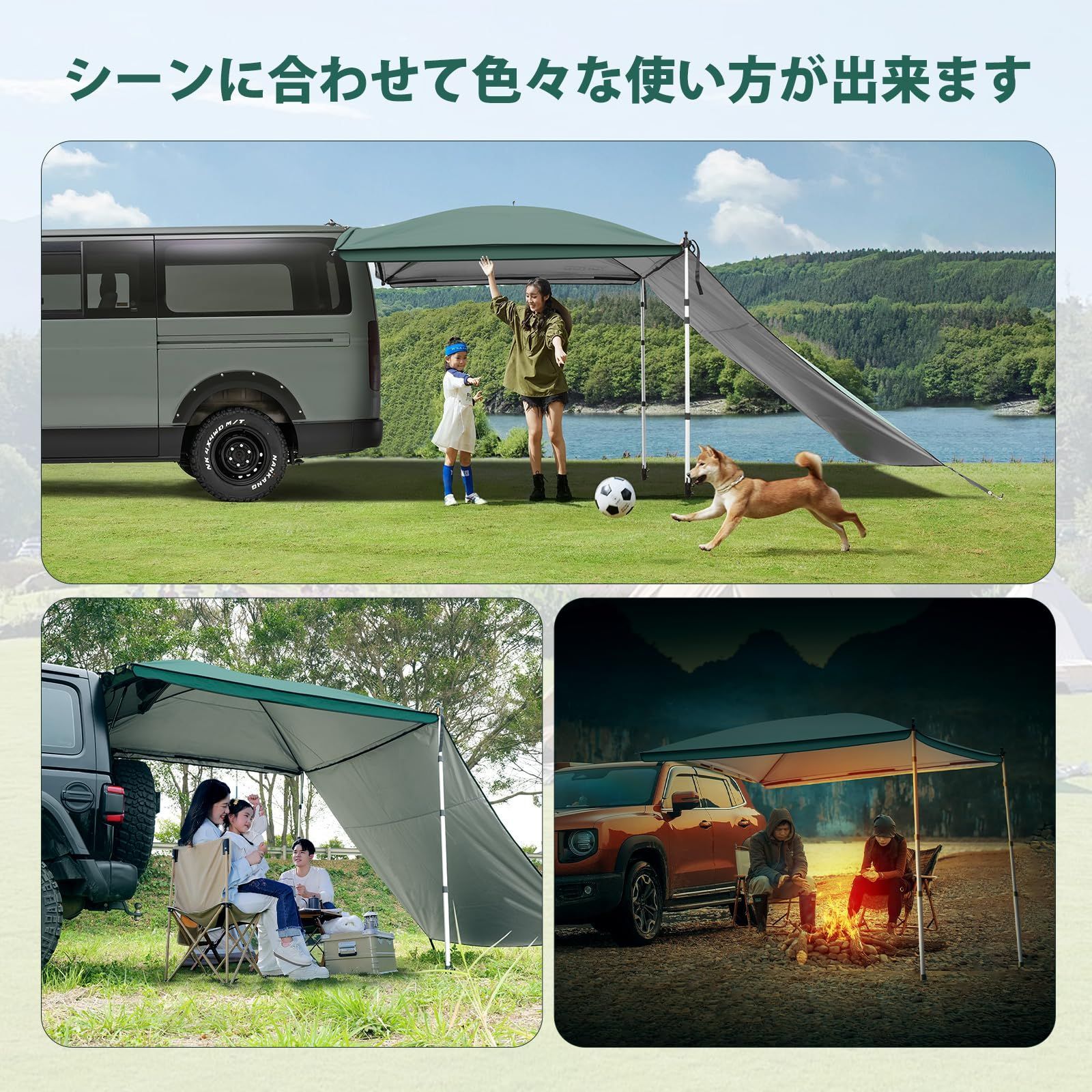 車用タープ カーサイドオーニング オートキャンプ 4~6人用