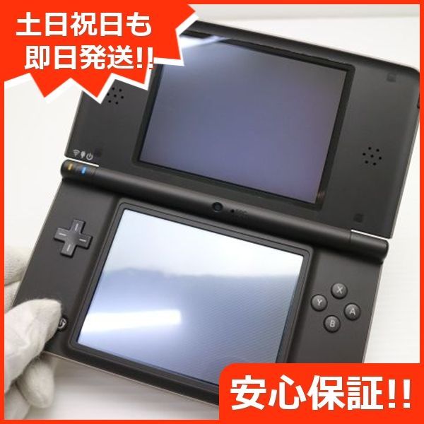 ニンテンドーDSi