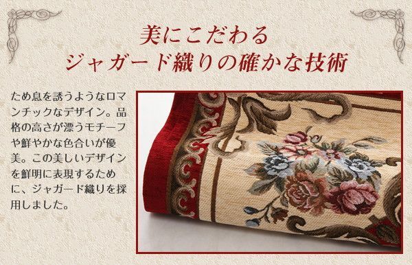 グラジオーソ ローザ
