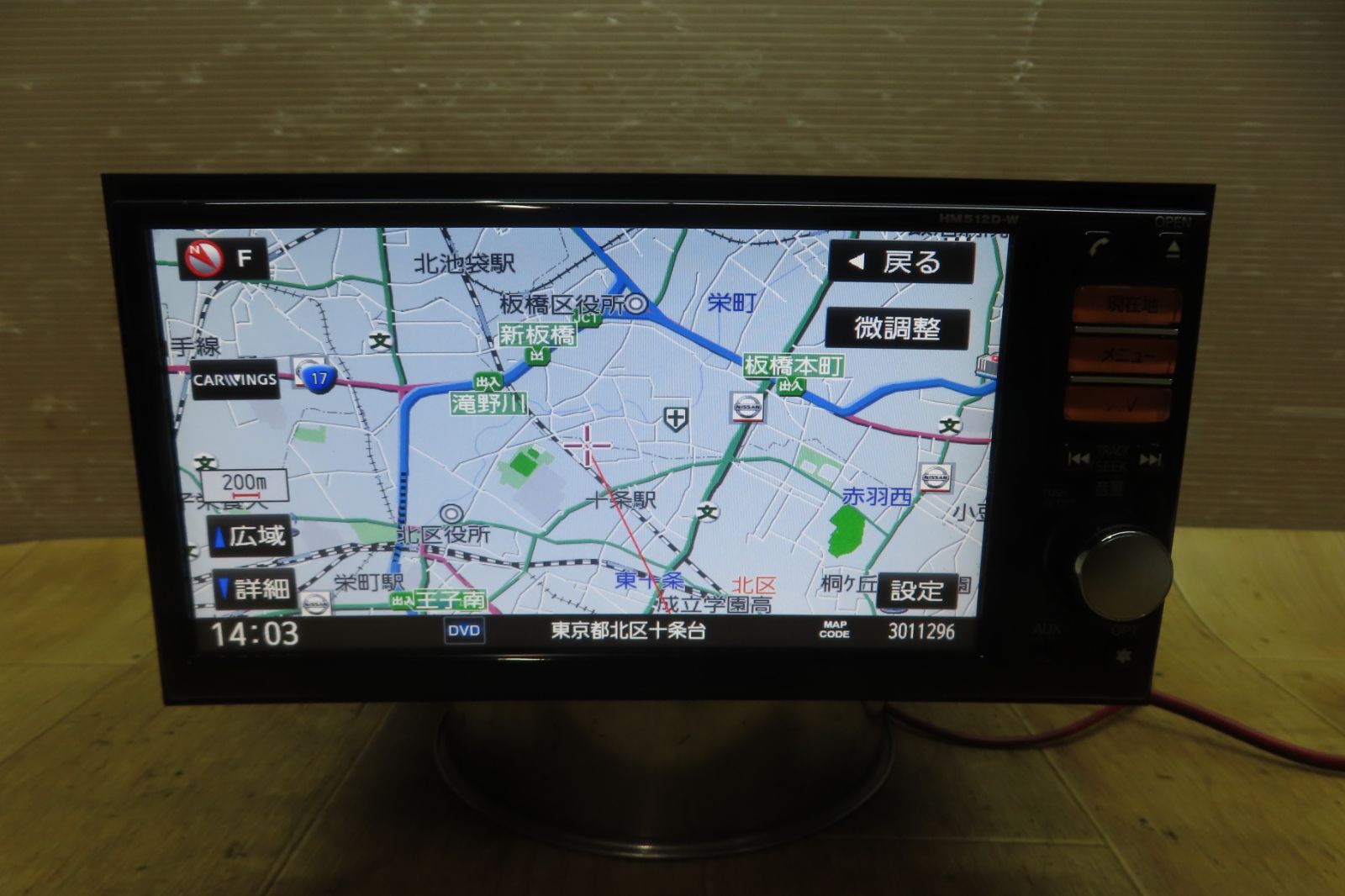 付 F4155 日産純正 HM512D-W HDDナビ 地図2015年 地デジTVフルセグ内蔵 Bluetooth内蔵 CD DVD再生OK 本体のみ