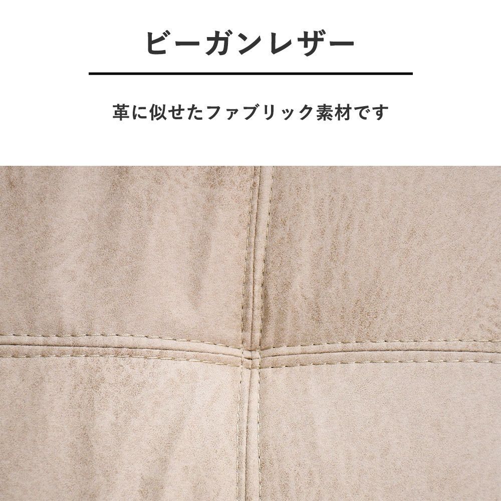 3人掛け レザーファブリック