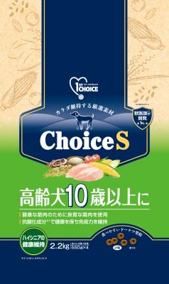 セット アース ペット ファーストチョイス Choice S 高齢犬 10歳以上に 2 kg