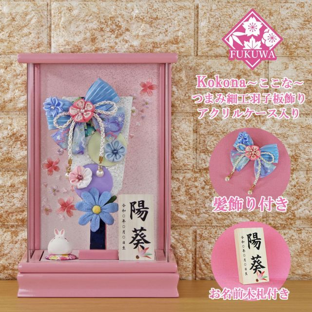 楽天市場】羽子板 初正月 ケース入り(5号 つまみ細工 羽子板飾り