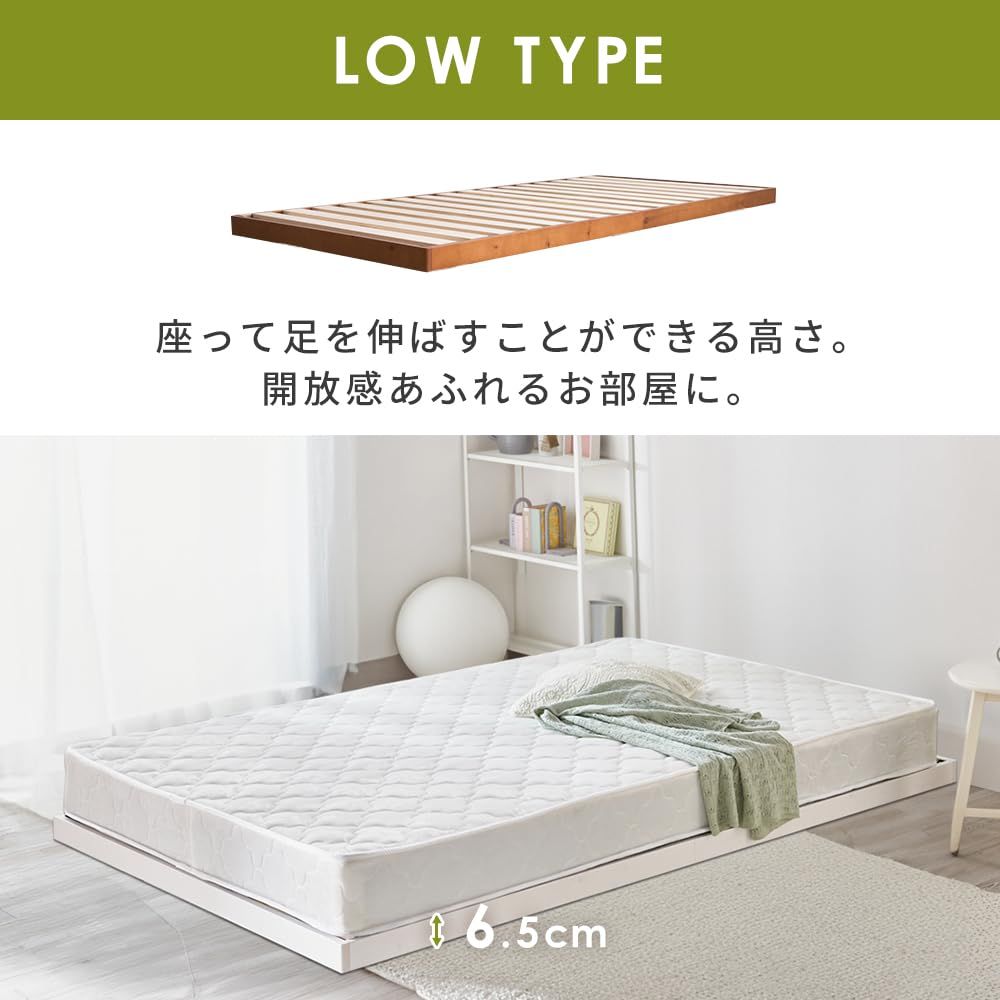 耐荷重約200kg 天然木