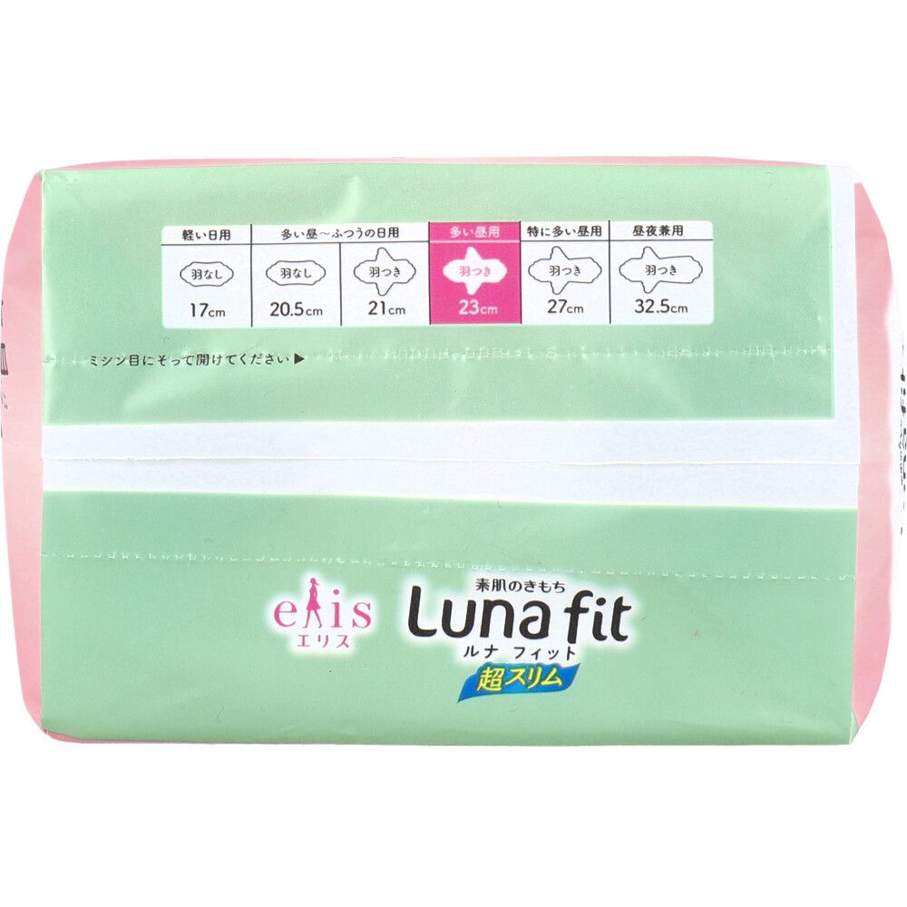 セペ 流せるナプキン ふつう用 28個入り 24コ セット 旅行 お出かけ