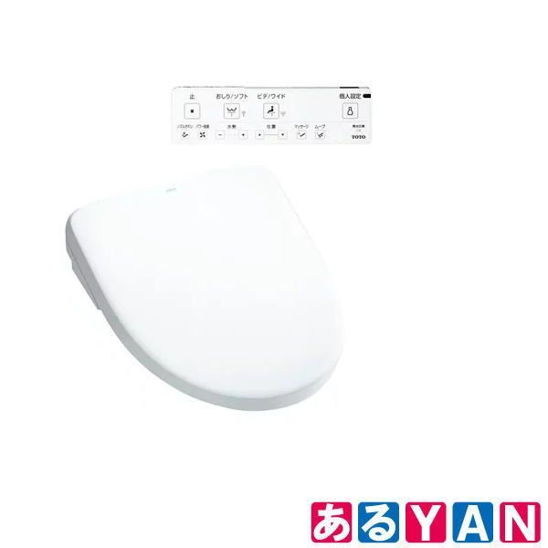 Panasonic 温水洗浄便座 ビューティ・トワレ パステルアイボリー CH