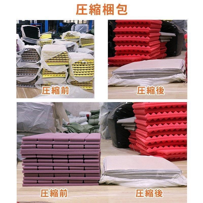 壁 賃貸