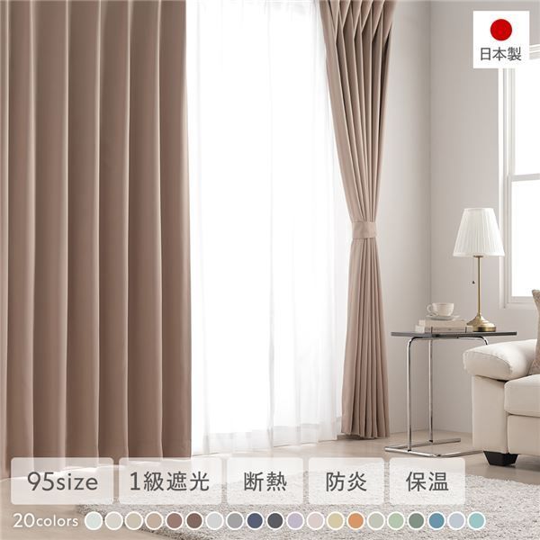 希少】Pajamamoon パジャマムーン ローチェアー リューニョン柄 2脚