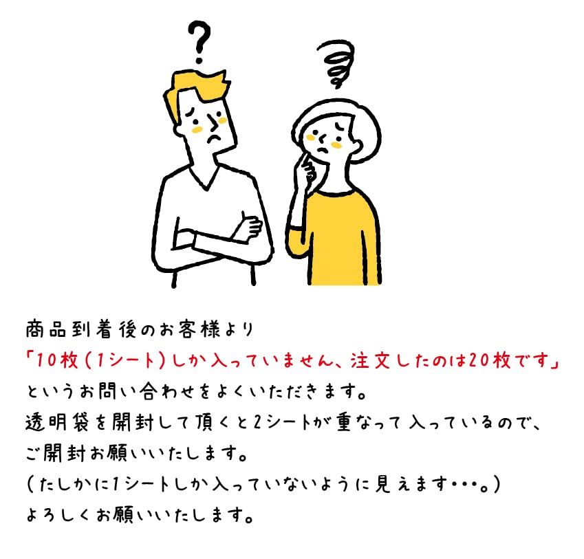 お世話になりましたシール