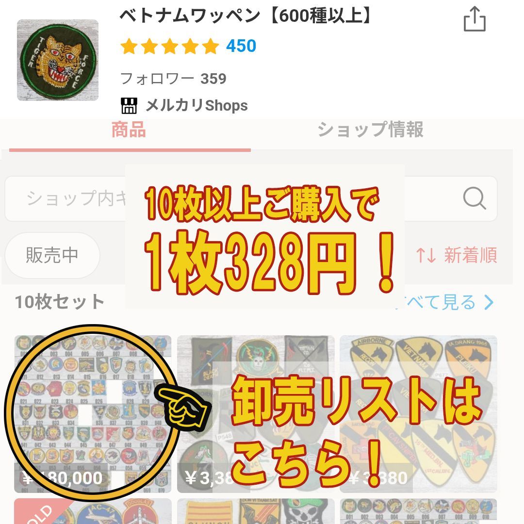 vintage 40s〜50s army skull ワッペン ベトナム戦争希少 希少 スコードロンパッチ ビンテージ ワッペン 40s 軍物