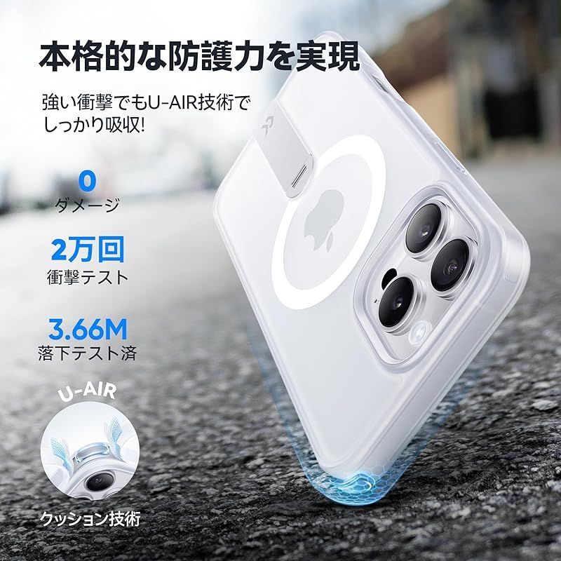 CASEKOO ブルー クリア iPhoneマグネットケース 透き通る上質感・定点360°回転CASEKOO iPhone 17 用ケース クリア 耐