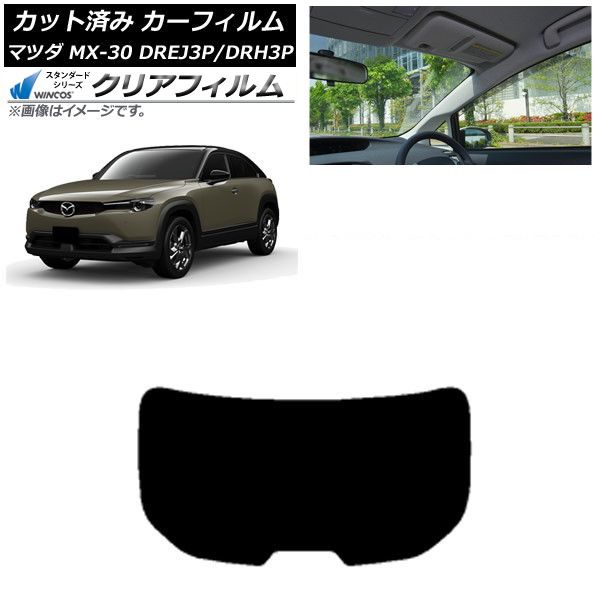 吉沢亮 野村周平 直筆サイン入り ミラー