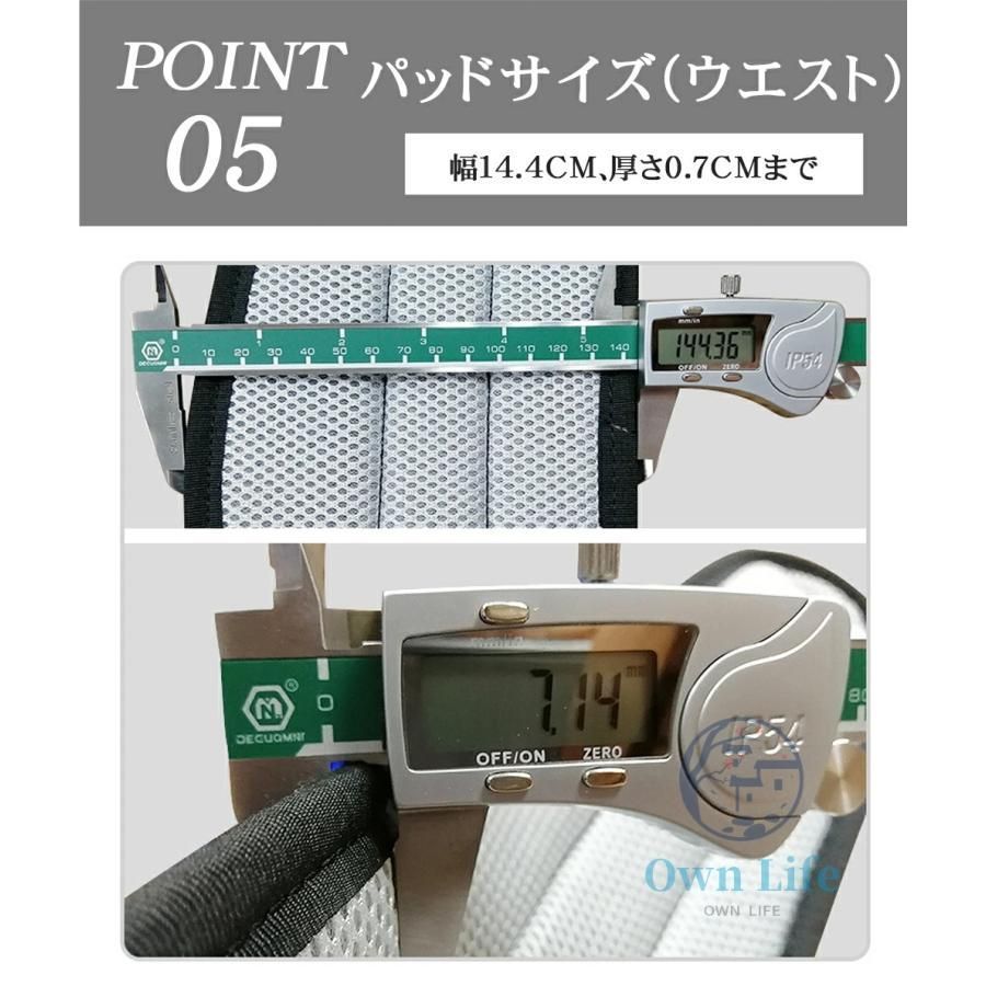2丁掛け 全身保護