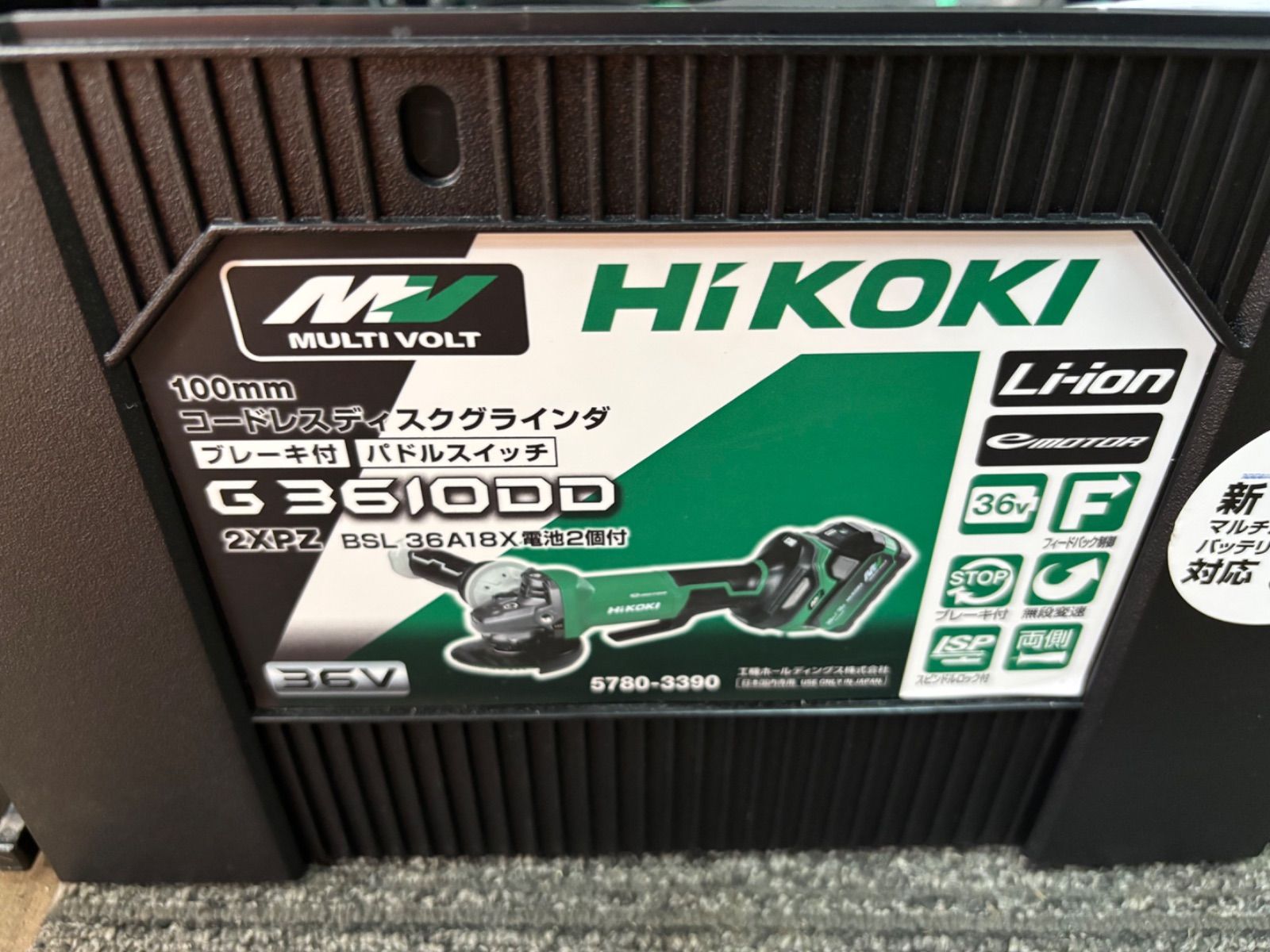 ディスクグラインダ ブレーキ付