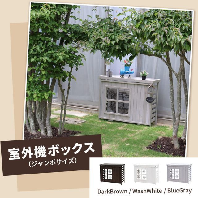 大型対応 アイアン飾り窓