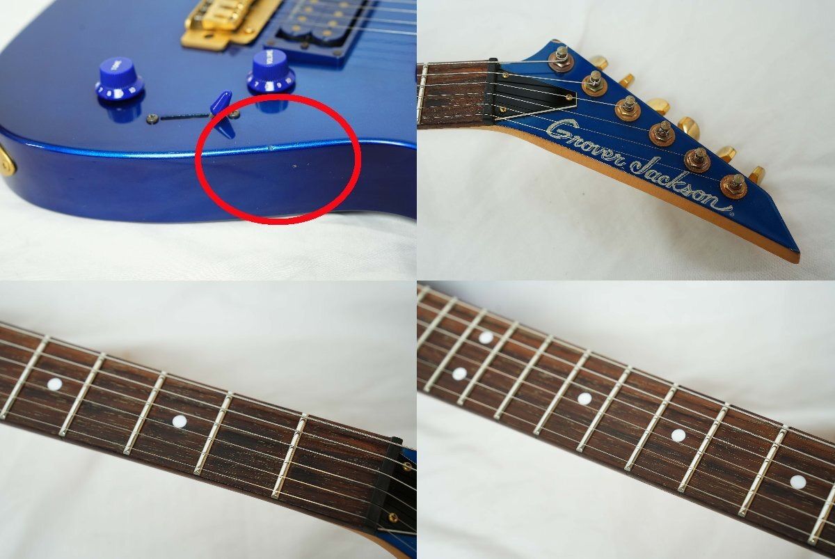 ☆Grover Jackson☆DINKY ブルーメタリック ディンキースタイル 2005年