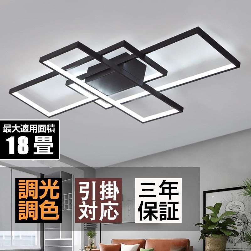 シーリングライト LED 調光調色 ペンダントライト 北欧 28畳 ライト 天井照明 照明器具 おしゃれ 引掛 インテリア モダン ペンダント ライトリビング照明 寝室ファッション Fxgs838