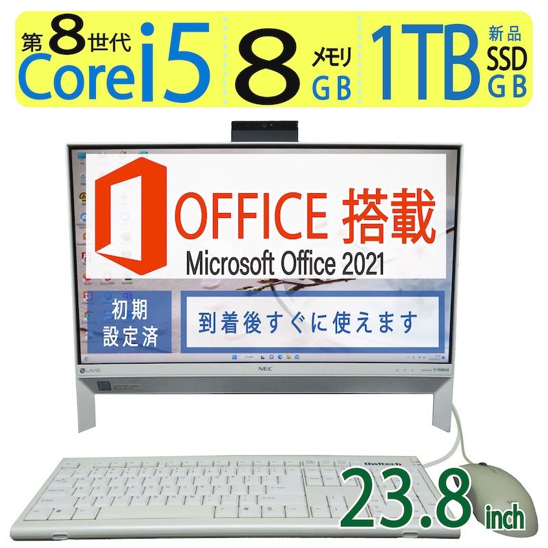 【大画面・事務処理】 NEC LAVIE Desk All-in-one DA380/K  / 23.8型/ 高性能8CPU i5-8250U /新品SSD 1TB  / メモリ 8GB / win 11/ms Office