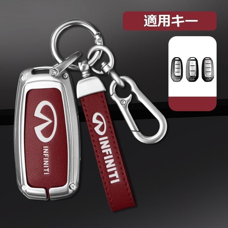 インフィニティシルバー/レッドスマート キーケース 車 キーカバー キーホルダー 電波障害なし 優質なTPU材料を使用して 耐衝撃B番 yaaa qtm