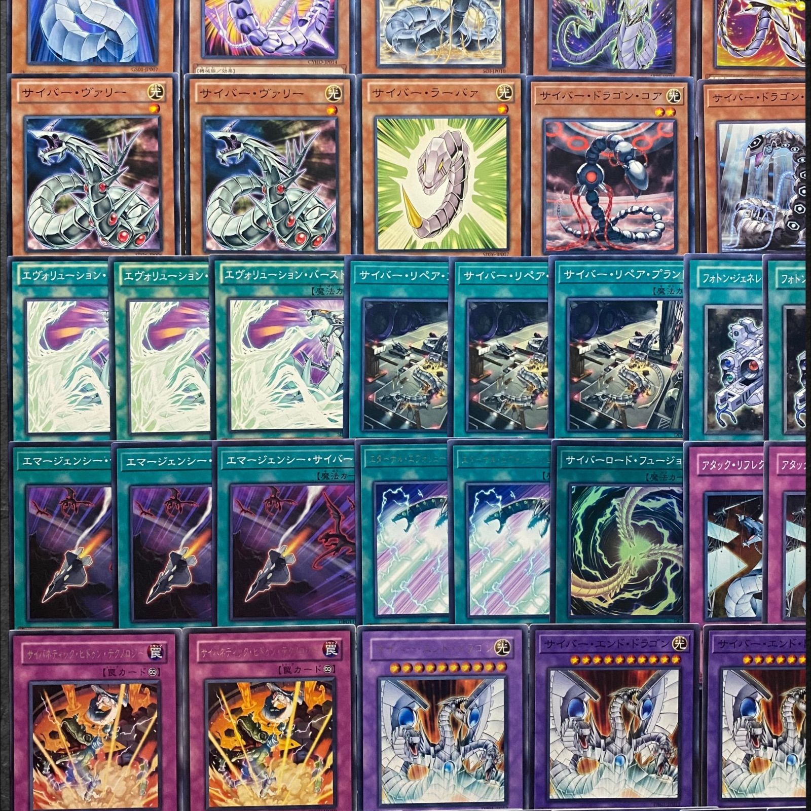 サイバードラゴンデッキパーツ 遊戯王 サイバードラゴンデッキパーツ スーパー ウルトラ - メルカリ
